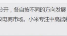 剑指荣耀！4800万像素的Redmi涅槃之作蓄势待发