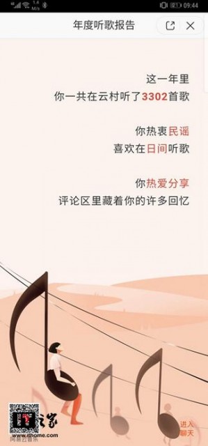 QQ截图20190104112453