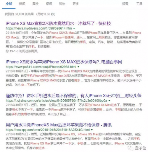 TIM图片20190104131128