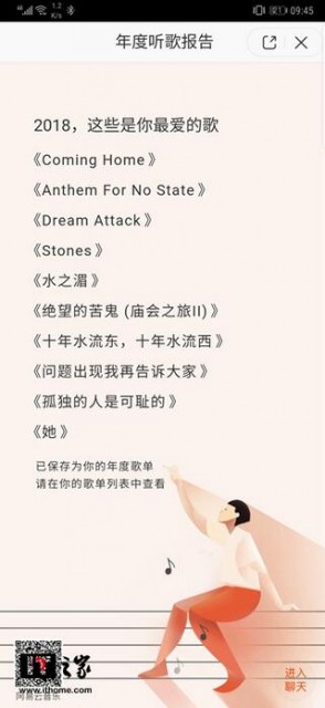 QQ截图20190104112519