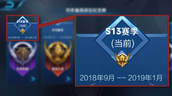 王者荣耀S14赛季什么时候开始