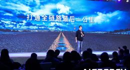 思必驰发布AI芯片 透视智能语音企业的商业化历程