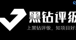 比特大陆旗下矿池在BTC上的算力仅有24%，算力去哪儿了？