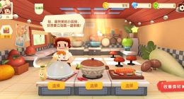 奇葩水果欢乐多 波克城市《水果别跑》挑战网红美食