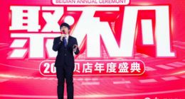 顾荣：2018贝店会员突破4485万 单季度订单量突破1亿