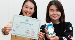 3天领取200万张全民义务植树证书 蚂蚁森林用户植树获认可