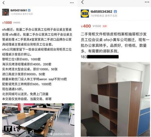 QQ截图20190107142735