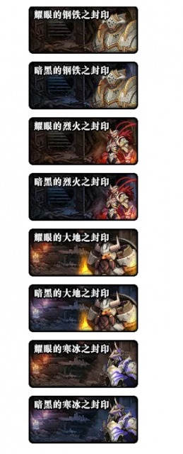 DNF世界树英雄传说活动玩法及奖励一览