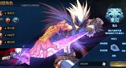 DNF手游鬼泣怎么加点？地下城与勇士M鬼泣加点推荐