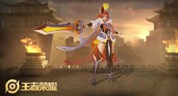 王者荣耀花木兰冠军飞将皮肤特效一览