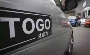涂歌凉凉，再见共享出行