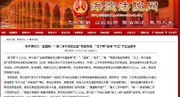 因不满对方宣传语 “瓜子网”起诉“车王”不正当竞争