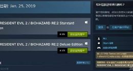 《生化危机2：重制版》Steam页面更新 确认采用D加密