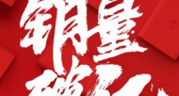 小米移动电源3新品发布 小米移动电源系列销量破亿