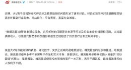 微博调整转发评论数据显示方式 1月底上线测试