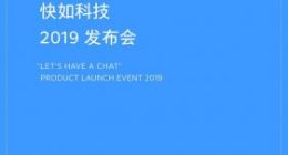 罗永浩将出席子弹短信发布会 担任主讲人