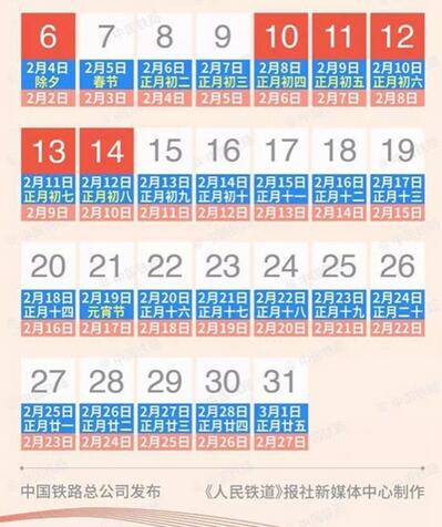 QQ截图20190108102220