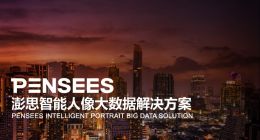 澎思科技完成数千万元Pre-A轮融资 IDG资本领投