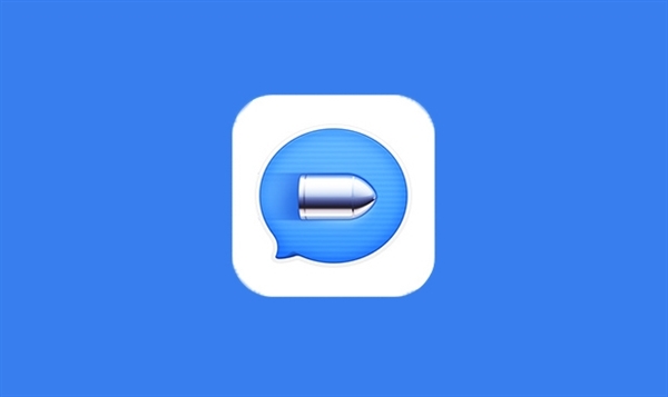 罗永浩主讲 快如科技新春发布会来了：1月15日见