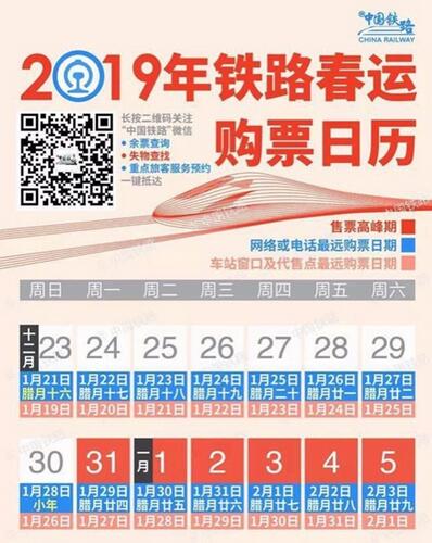 QQ截图20190108102149