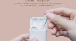 399元的真无线主动降噪 小米蓝牙耳机Air发布