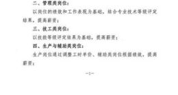 格力电器再曝全员涨薪：人均涨1000元左右 总增加薪酬10亿元