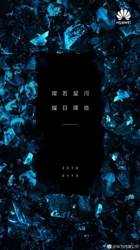 5399元起！华为Mate 20 Pro新配色馥蕾红、璨星蓝1月11日开卖