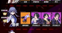 崩坏3迪拉克之海双督军守关BOSS打法攻略分享