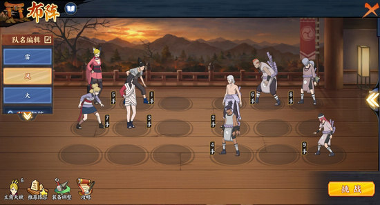 火影忍者OL英雄副本3-15攻略