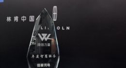 2019微信公开课PRO：怪兽充电获“年度智慧服务小程序”奖