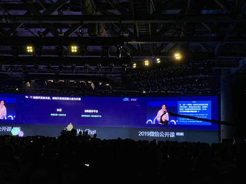 微信公开课讲师杜嘉辉：小程序生态是健康的 还会越来越好_500