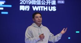 “微信之父”张小龙：小游戏离期望值还有很大差距