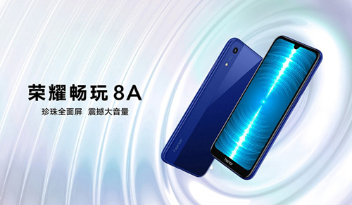 荣耀畅玩8A今日开售 高配版本售价999元_500