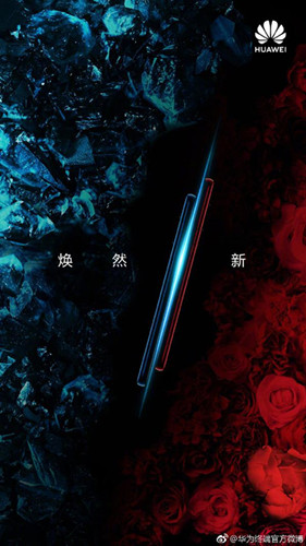 手慢无！华为Mate 20 Pro馥蕾红、璨星蓝亮相：1月11日正式开售4_副本