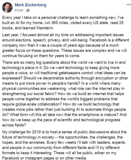 扎克伯格的帖子