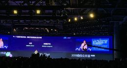 微信公开课讲师杜嘉辉：小程序生态是健康的 还会越来越好