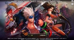 DNF手游天空套首次曝光 比冥域天空还要稀有