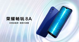 荣耀畅玩8A今日开售 高配版本售价999元