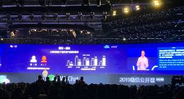 微信公开课讲师孙春光：小游戏月度活跃用户超4亿