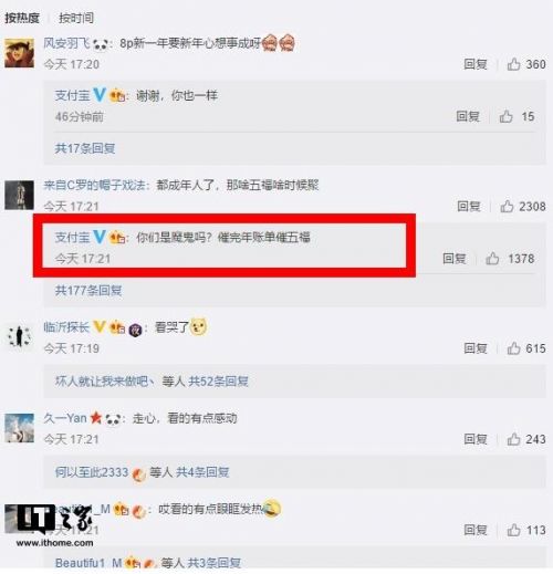 QQ截图20190109094054