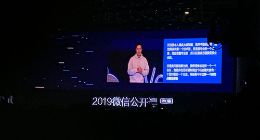 微信启动界面为什么变成了一朵花？张小龙这样回答