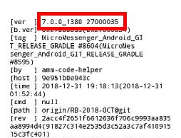 微信来消息震动提示无法关闭