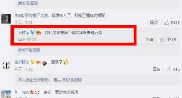 2018年度账单刚出网友又催集五福 支付宝：你们是魔鬼吗？