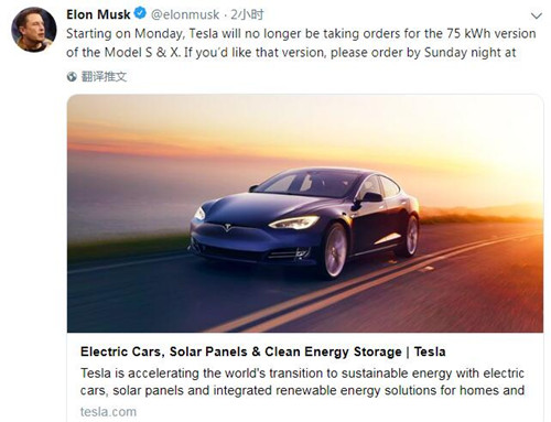 马斯克推特截图