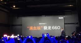 红米Note 7配置揭晓：满血版骁龙660加持
