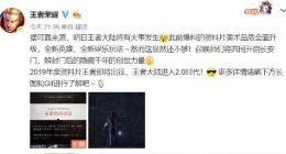 《王者荣耀》史上最大更新！排位赛队友挂机得补偿礼包