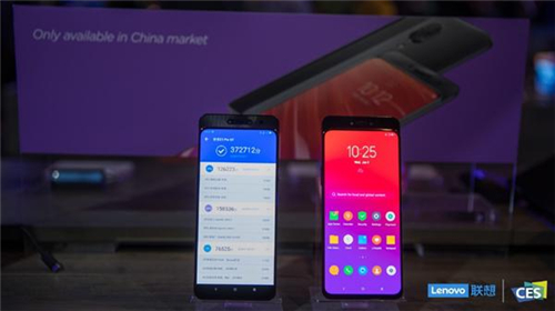 屠榜！联想联想Z5 Pro 855版现场安兔兔跑分出炉2_副本