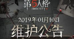 第五人格1月10日更新 慈善家日记终于上线了！