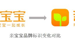 亲宝宝品牌升级 更新全新品牌logo