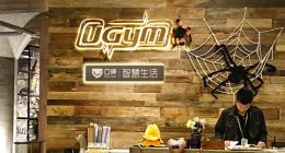 口碑打造国内首家智慧健身房 用数据让你健身更科学